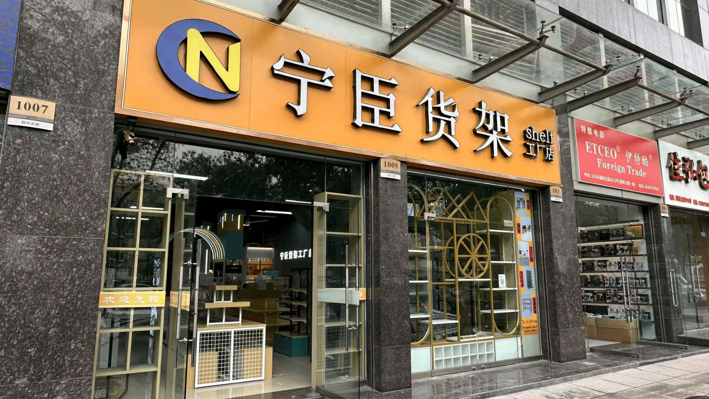 工厂实景